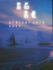 TF家族后知后觉