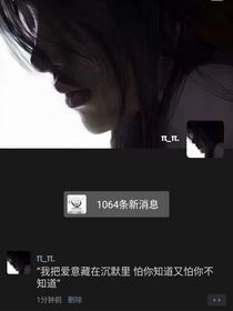 想你了……