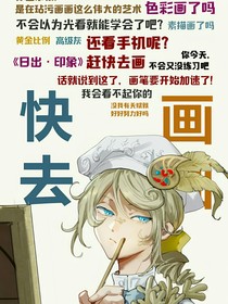 穿越第五人格之皮皮虾女孩