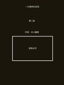 书名正在修改1648268274207523248