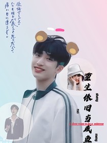 TNT：重生依旧当咸鱼