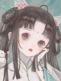 系统：你是主角，请别作死