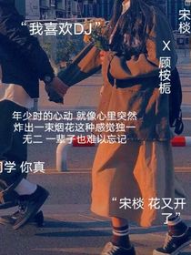記……匿名玫瑰