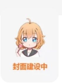 当外卖集团穿越到柯南之中