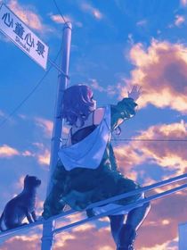 未世天啟