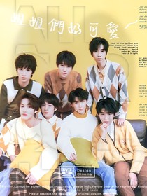 TNT：姐姐们好可爱
