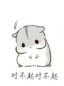 凹凸世界之光芒闪烁