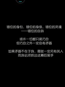 如果歷史是一群喵之道妖格