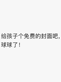 没想好名字的一本书