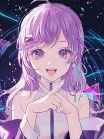 小宇宙之修仙我是大佬