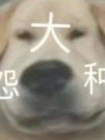 霖昀