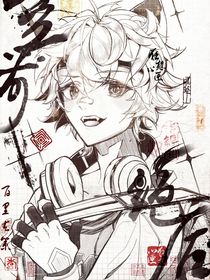 王者荣耀：男神攻略手记