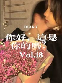 你好，這是你的嗎？