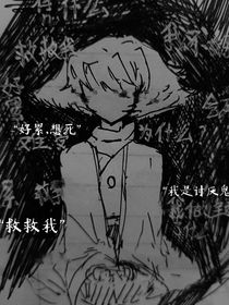 光遇堕落之光