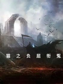 京剧猫之明日会更好-d149