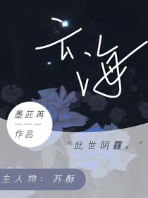 云海阴霾