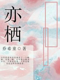 亦栖-d975
