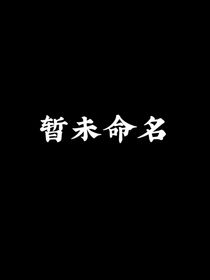 濡影随行