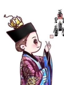 人间行走