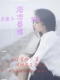TF三代：海市蜃楼