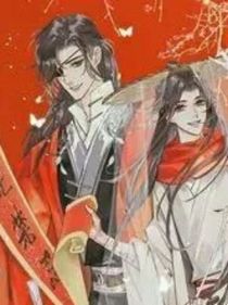 穿越天官：震惊，谢悯竟然是助攻