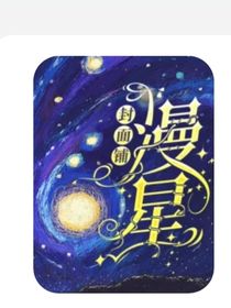 名侦探柯南之福尔来叶