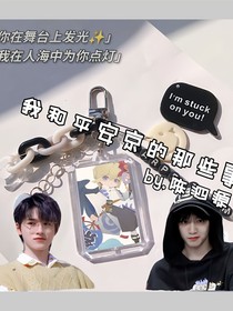 我和平安京的那些事（電競）