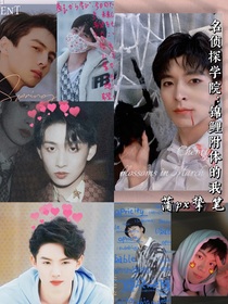 名侦：锦鲤附体的我