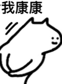 大黄狗