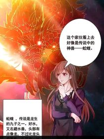 直播：葉羅麗精靈夢(mèng)