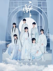 TNT：青云集-d678