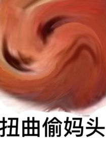 疫情封校好闲