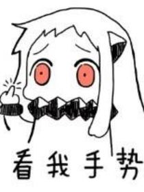 這穿越怎么跟別人不一樣??！