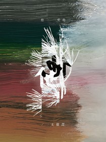 天堂见