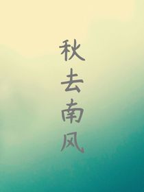 甜甜的小文