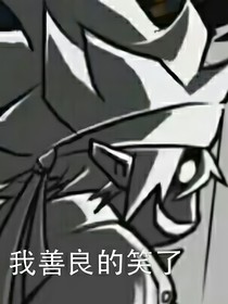 凹凸世界（外来者）