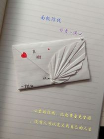 南极防线-d690