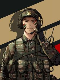 等你回来的荣光