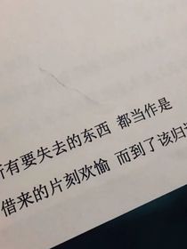 懂得低頭