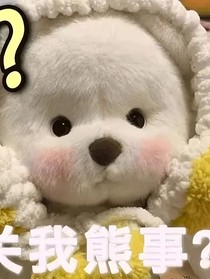 不知道咋取名字瞎写的
