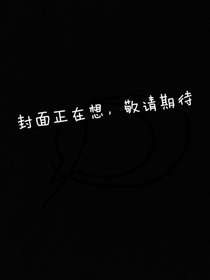 一些關于我們學校的兩位男生的故事