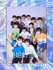TF三代：姐姐好厲害