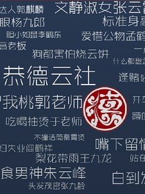 小姐，何少又来让错了