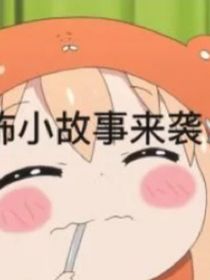 请开始