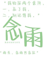 总有人熙