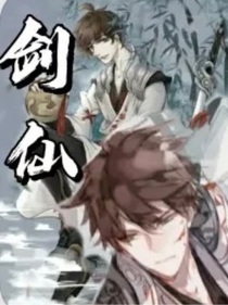 逍遥剑仙李太白