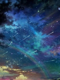 繁星：我愛你
