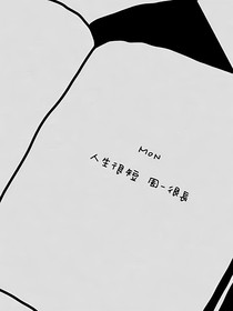 与我的童年和解