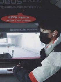 这个媳妇儿不好宠