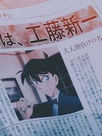 名柯：柯南身份曝光